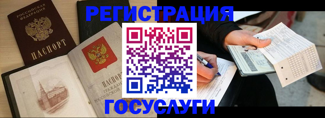 пропишу в квартире в Пестово